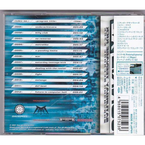 ☆CD サタデイ・ティーンエイジ・キック *ジャンキーXL JUNKIE XL