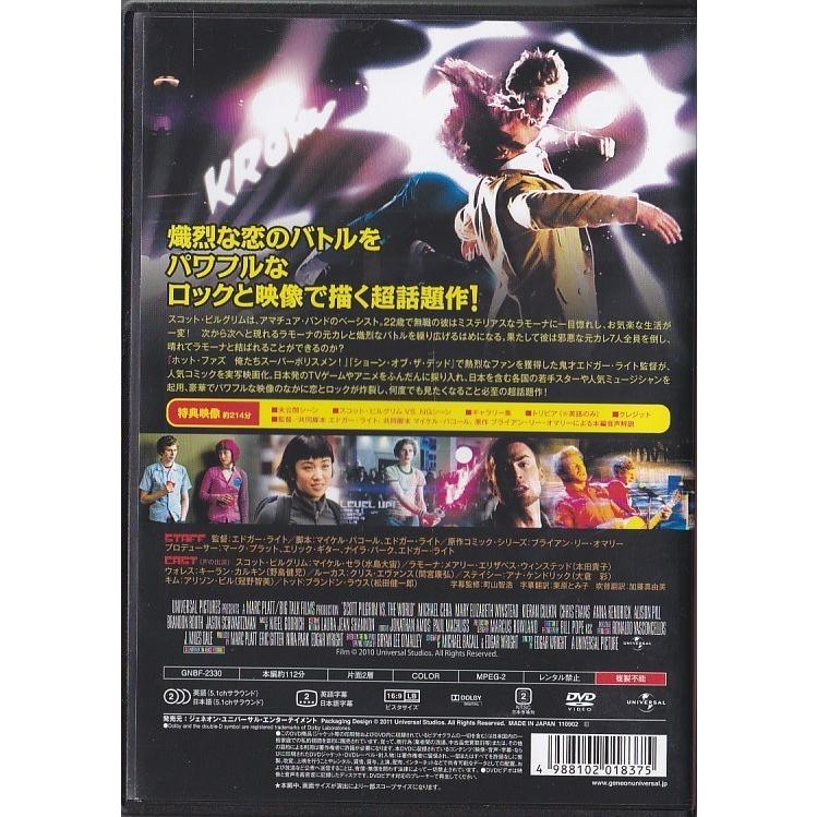 【初版】スコットピルグリム 全3巻 日本語版【ポストカード】 Amazon.co.jp: スコット・ピルグリム VS ザ・ワールド