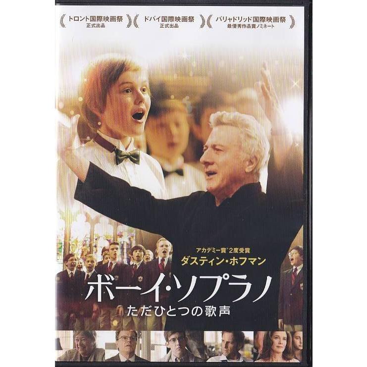 ボーイ・ソプラノ ただひとつの歌声 ブルーレイ&amp;DVDセット(初回仕様/2枚組初回仕様特製ブックレット付) [Blu-ray] ggw725x ボーイ・ソプラノ ただひとつの歌声 - 映画情報・レビュー・評価