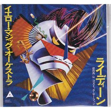 YMO CDのみ ☆CD ライディーン *YMO YELLOW MAGIC ORCHESTRA グリコ食玩シリーズ