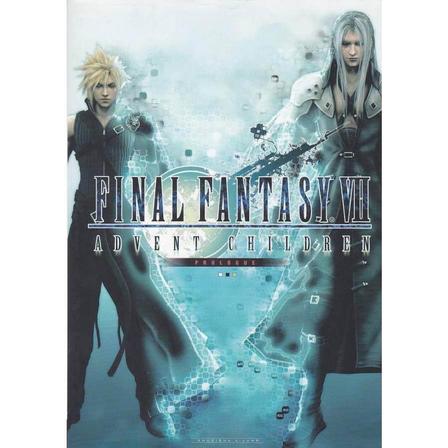 ★FF7AC ファイナルファンタジー7 アドベントチルドレン プロローグ/Final fantasy VII advent children prologue  ★｜vavjm90820