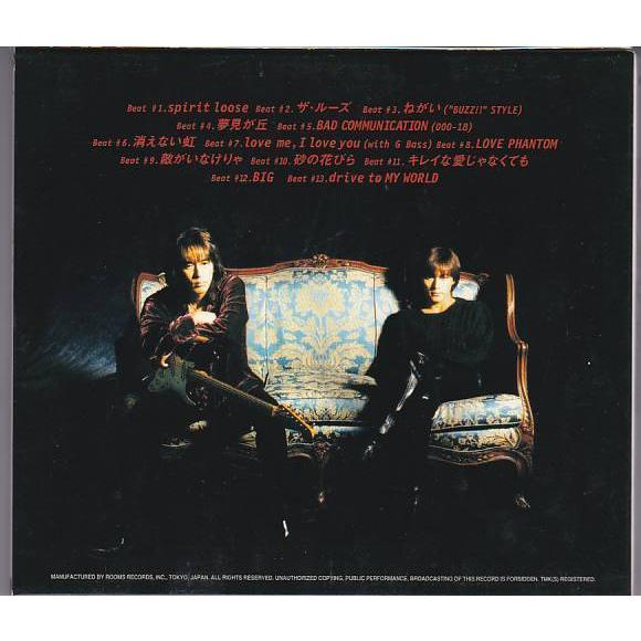 ☆CD LOOSE *B'z(Bz) 稲葉浩志/松本孝弘 全13曲(spirit loose ☆CD LOOSE *B'z(Bz) 稲葉浩志/松本孝弘 全13曲(spirit loose