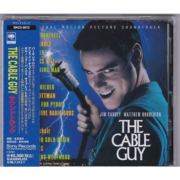 ☆CD ケーブル・ガイ The Cable Guy オリジナルサウンドトラック.OST