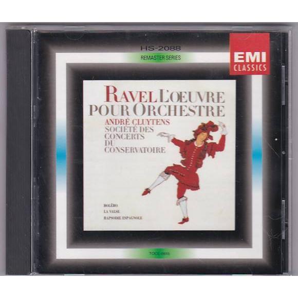☆CD EMI ラヴェル:管弦楽曲集 第1集 ボレロ *アンドレ
