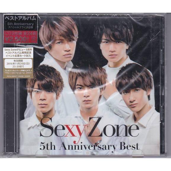★CD SexyZone セクシー・ゾーン 5周年記念ベストアルバム(5th　Anniversary　Best) CD2枚組｜vavjm90820
