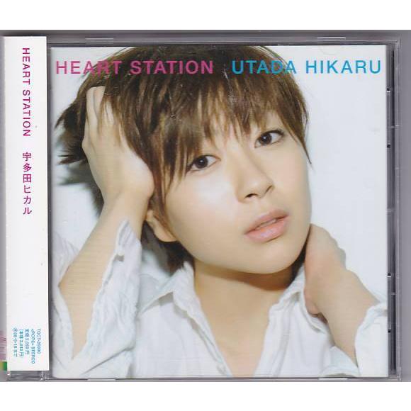 ☆CD HEART STATION ハートステーション 全13曲収録 *宇多田ヒカル