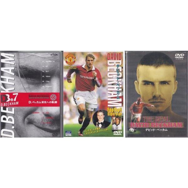 ☆DVD デビッド・ベッカム 特集DVD 栄光への軌跡.イングランドの若き