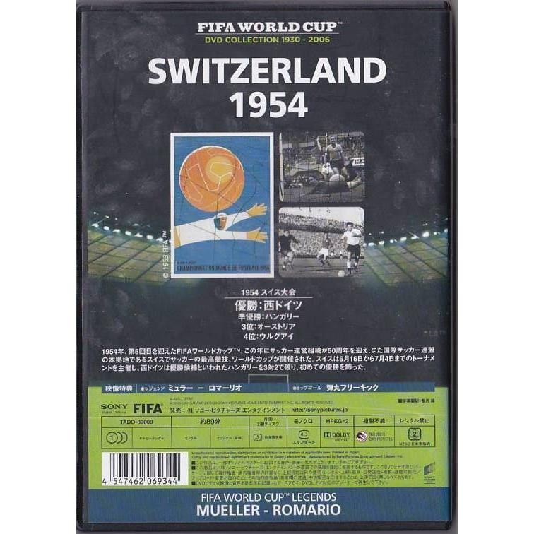 ☆DVD FIFA(R) ワールドカップ 第5回大会 スイス 1954 西ドイツ優勝
