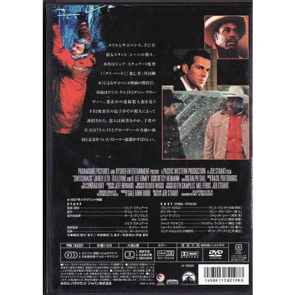 QB Tragedy Khadafi　DVD 国内正規品 QB Tragedy Khadafi DVD 国内正規品 トラジェディ : Tragedy