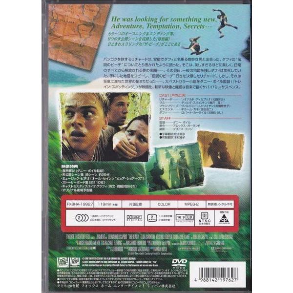 THE BEACH ザ・ビーチ 特別編 DVD ☆DVD ザ・ビーチ 特別編 *レオナルド・ディカプリオ.ロバート