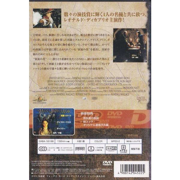 ☆DVD 仮面の男 *レオナルド・ディカプリオ.ガブリエル・バーン.ジョン