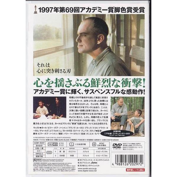 ☆DVD スリングブレイド +映画パンフレット付 *ビリー・ボブ