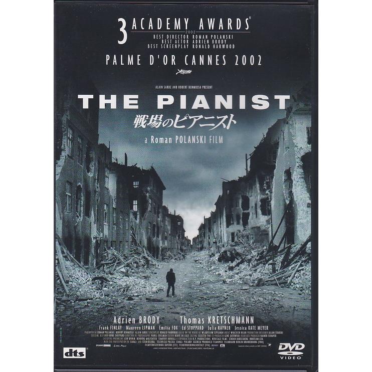 ☆DVD 戦場のピアニスト Pianist *エイドリアン・ブロディ.ロマン