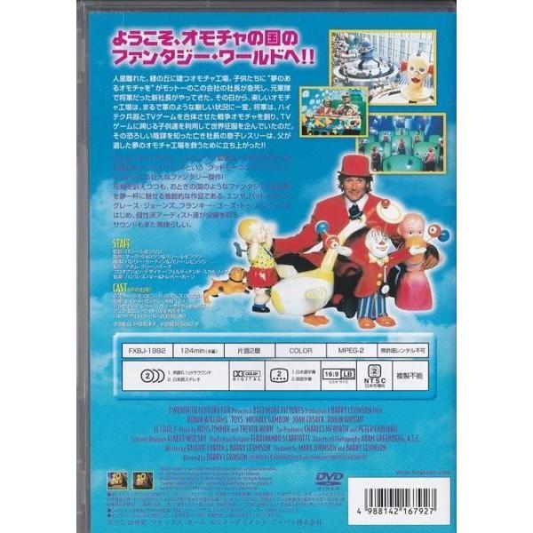 ☆DVD トイズ *ロビン・ウィリアムズ.ジョーン・キューザック.LLクール