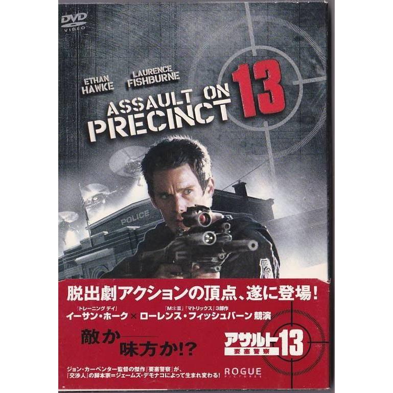 ☆DVD アサルト13 要塞警察 初回限定版スリーブケース付き ☆DVD アサルト13 要塞警察 初回限定版スリーブケース付き
