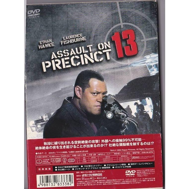 アサルト13 要塞警察DVDジャケットケース付き ☆DVD アサルト13 要塞警察 初回限定版スリーブケース付き *イーサン