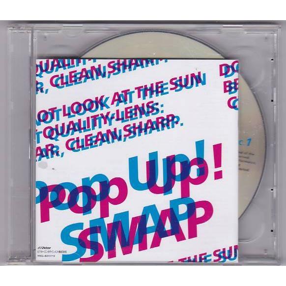 ☆CD Pop Up! SMAP ポップ・アップ・スマップ 初回限定盤 CD2枚組