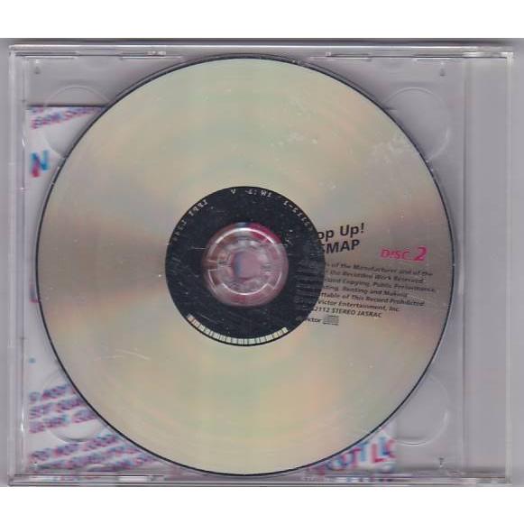 ☆CD Pop Up! SMAP ポップ・アップ・スマップ 初回限定盤 CD2枚組