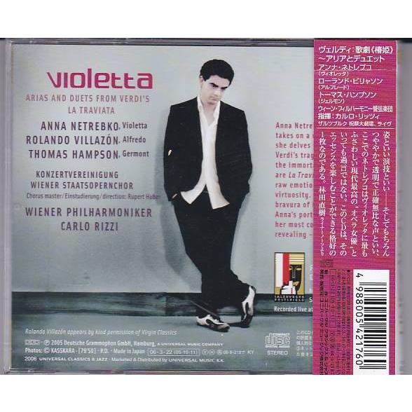 ☆CD DG ヴィオレッタ *アンナ・ネトレプコ(Anna Netrebko)/ローランド 