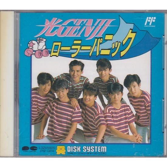 ☆FCD ファミコン ディスクシステム 光GENJI ローラーパニック/未開封