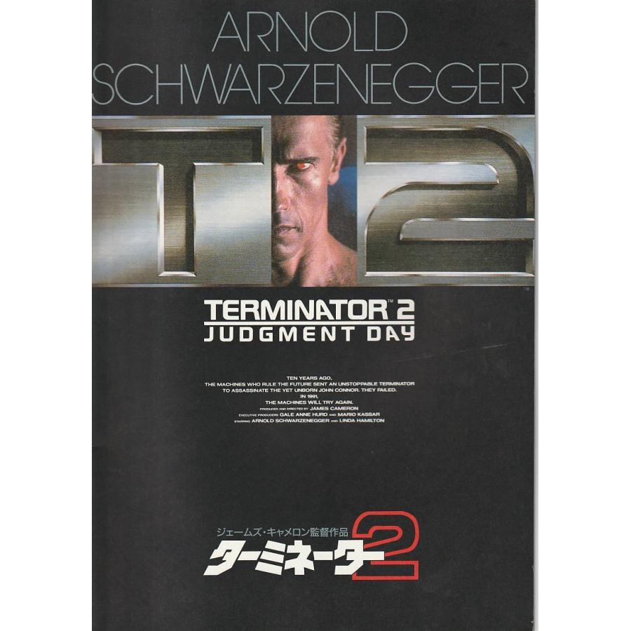 ☆映画パンフレット T2 ターミネーター2 *アーノルド ☆映画パンフレット T2 ターミネーター2 *アーノルド