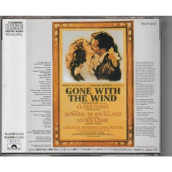 ☆CD MGM映画 風と共に去りぬ Gone With the Wind オリジナルサウンド