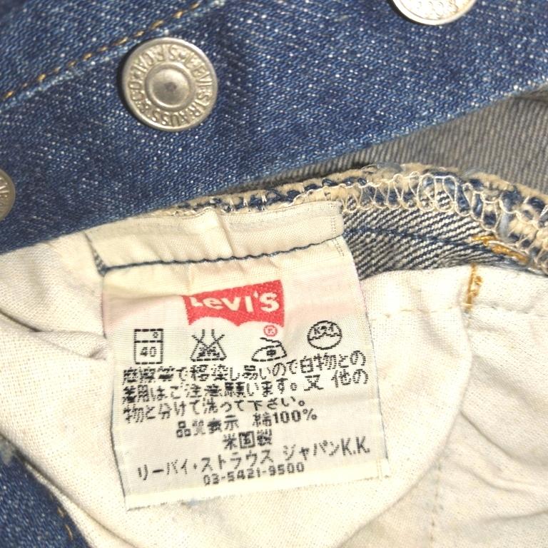☆ LEVI'S 501 W31 MADE IN USA 90'S トップボタン裏553 ヒゲ ☆ LEVI'S 501 W31 MADE IN USA 90'S トップボタン裏553 ヒゲ