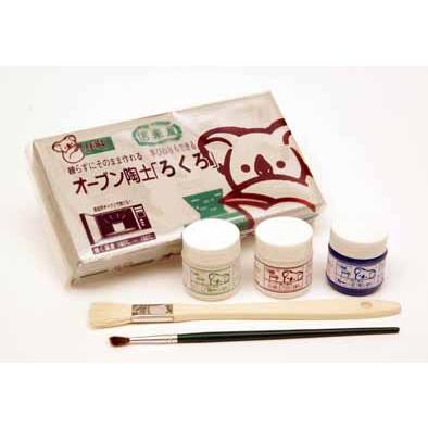 オ−ブン陶土 セット Blue＆White 　　 | 