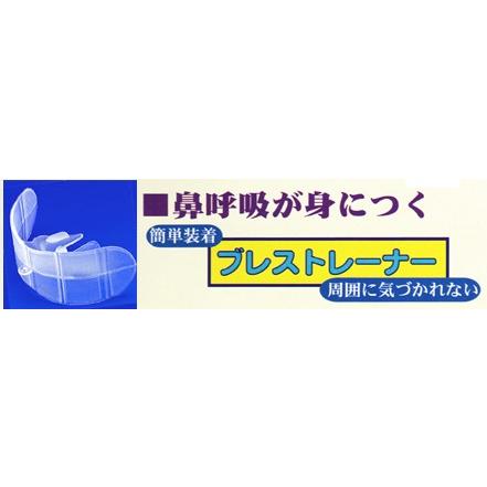 送料無料 ブレストレーナー : 良品楽市バンビ - 通販 - Yahoo
