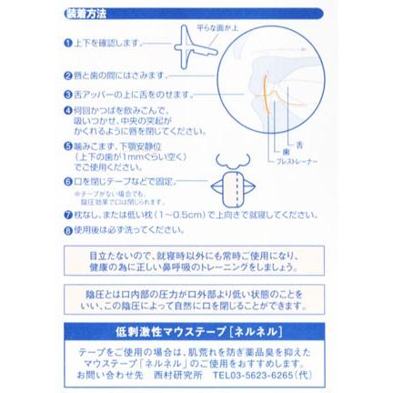 送料無料 ブレストレーナー |  | 04