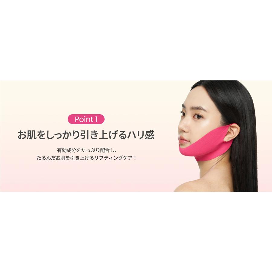 パーフェクトV リフティングPlus５枚セット 日本の正規輸入品 |  | 02