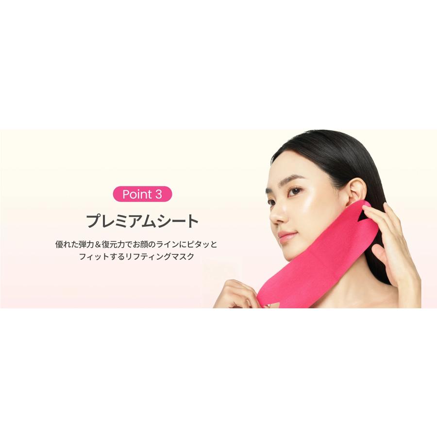 パーフェクトV リフティングPlus５枚セット 日本の正規輸入品 |  | 05