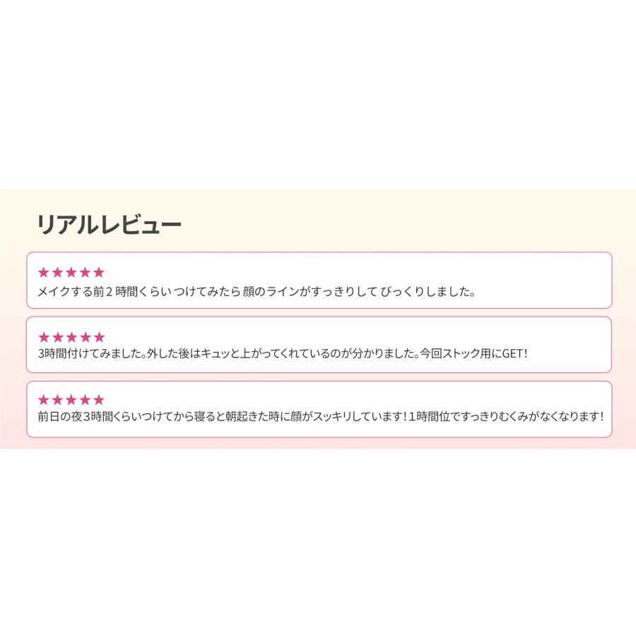 パーフェクトV リフティングPlus５枚セット 日本の正規輸入品 |  | 06