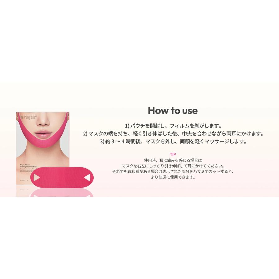 パーフェクトV リフティングPlus５枚セット 日本の正規輸入品 |  | 07