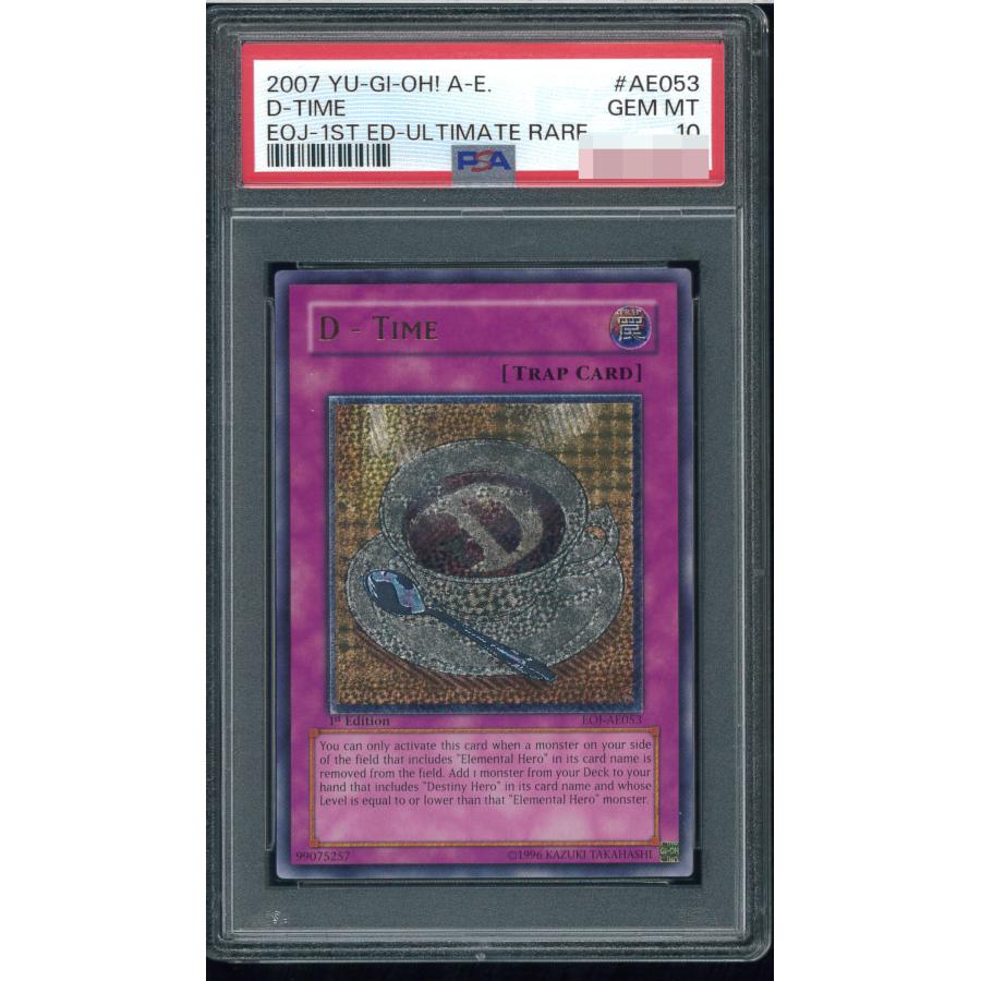 Dタイム旧アジアレリーフ特価