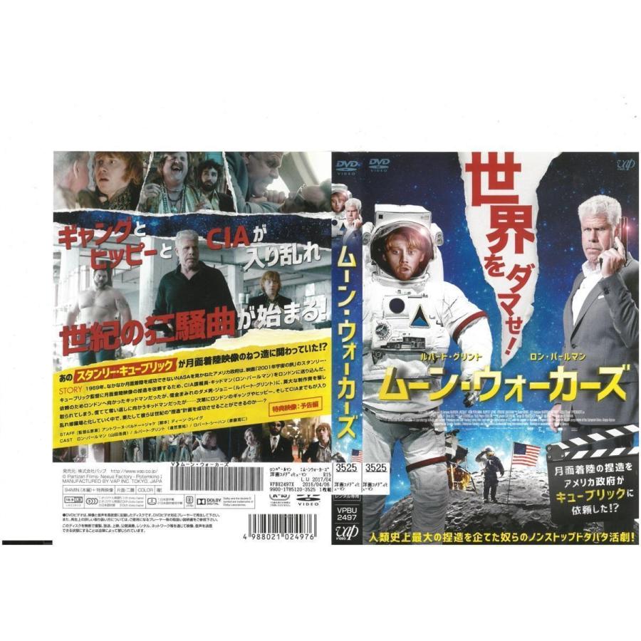 ムーン ウォーカーズ R 15 ルパート グリント ロン パールマン Dvd Dvd010 ビデオセンター新道東 通販 Yahoo ショッピング