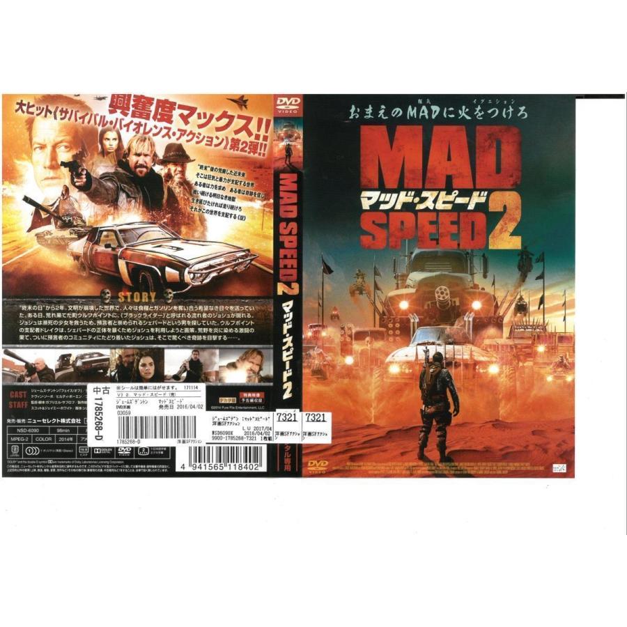 Mad Speed２ マッド スピード 2 日本語字幕版 ジェームズ デントン デヴィッド A R ホワイト Dvd Dvd ビデオセンター新道東 通販 Yahoo ショッピング