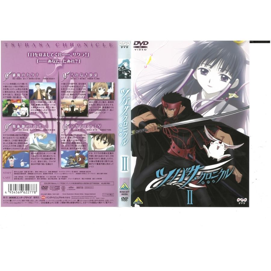 ブラウン系１着でも送料無料ツバサ クロニクル 年代記 ツバサ アニメ Dvd Box 全巻セット アニメ 本 音楽 ゲームブラウン系 329 Plum Deutschland De