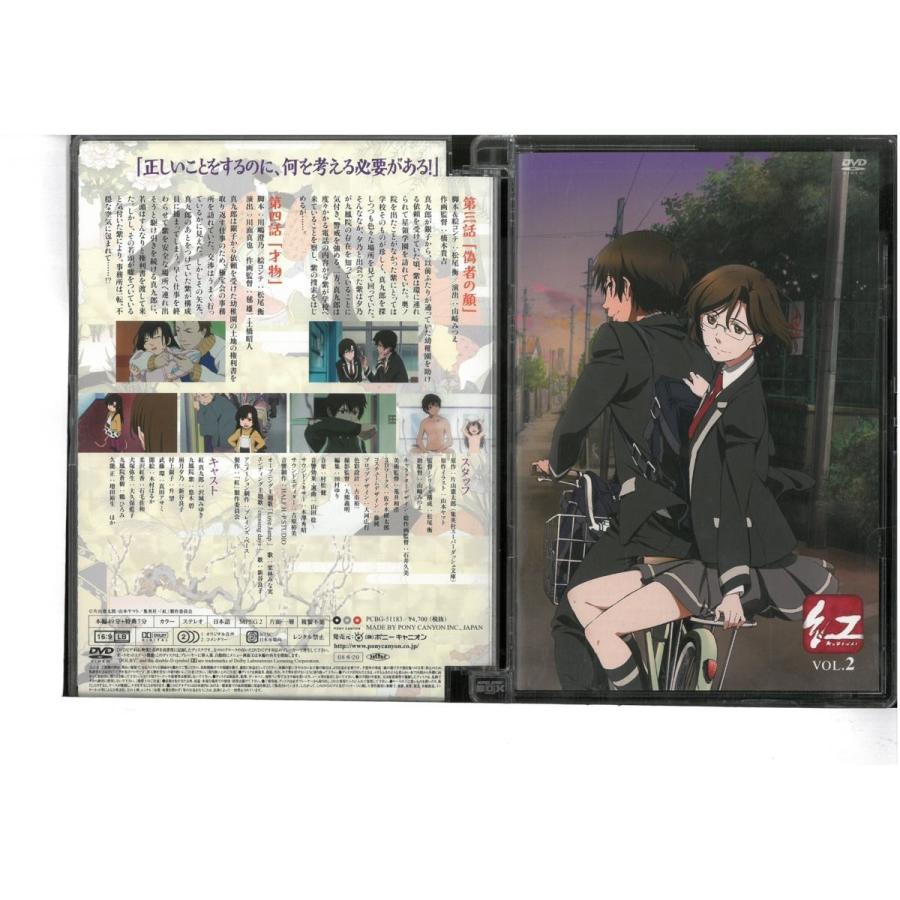 紅 Vol 2 沢城みゆき 悠木碧 Dvd Dvd ビデオセンター新道東 通販 Yahoo ショッピング