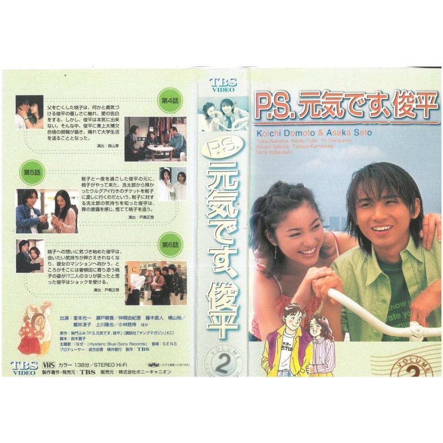 2022新春福袋】 P.S.元気です,俊平 DVD-BOX〈6枚組〉 - 日本映画 - hlt.no 2022新春福袋】 P.S.元気です,俊平 DVD-BOX〈6枚組〉 - 日本映画 - hlt.no