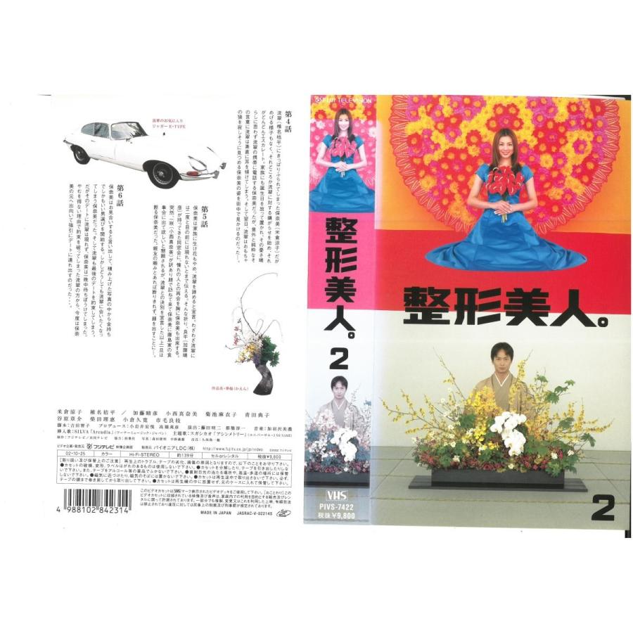 大量入荷 第1話 第10話 全5枚 メイちゃんの執事 最終 テレビドラマ Dvd 中古 全巻セット レンタル落ち 日本 Labelians Fr