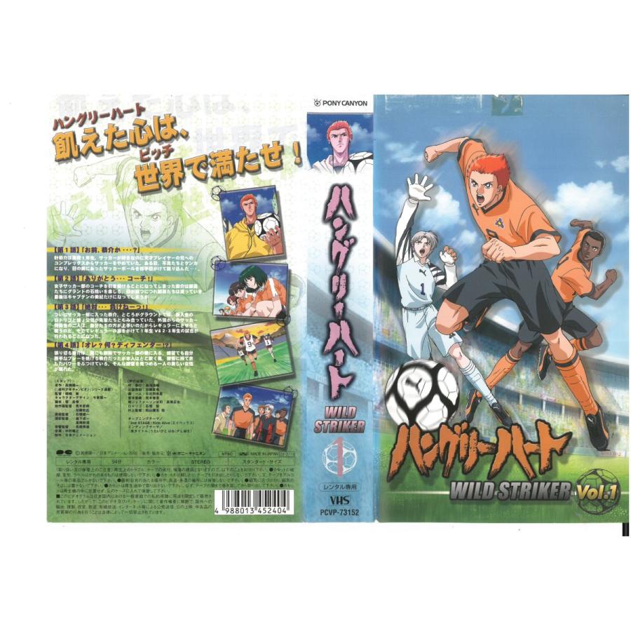 ハングリーハート Wild Striker Vol 1 鳥海浩輔 加藤夏希 高橋陽一 Vhs Vhs ビデオセンター新道東 通販 Yahoo ショッピング