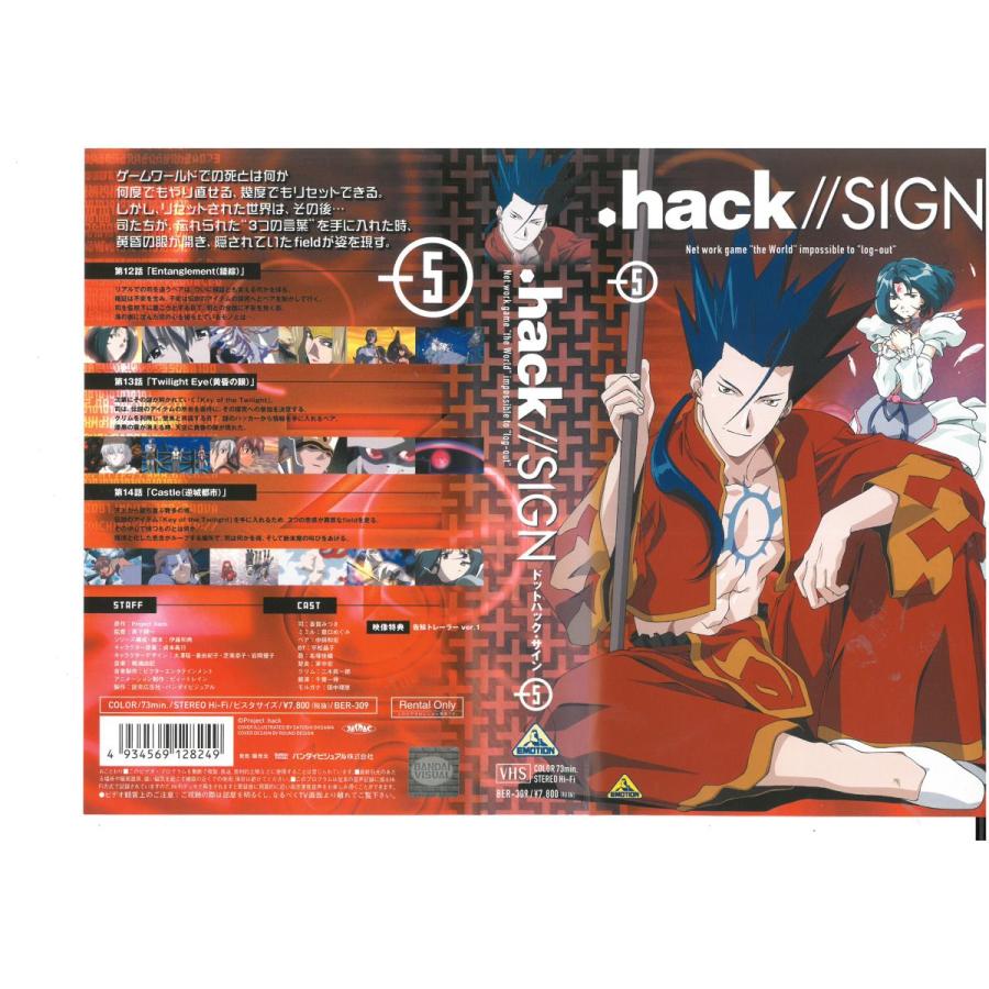 Hack Sign ドットハック サイン ５ Vhs Vhs ビデオセンター新道東 通販 Yahoo ショッピング