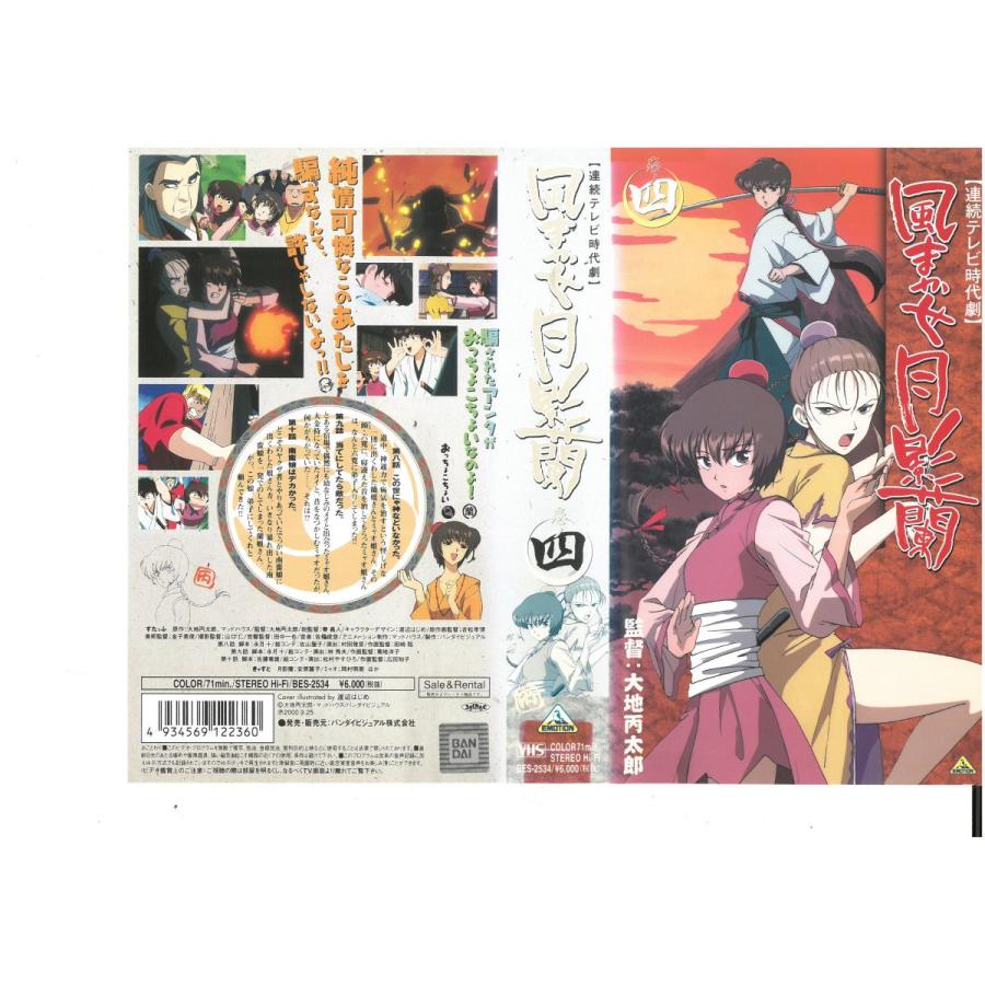 中古 アニメ スレイヤーズすぺしゃる1 ネットショップ駿河屋 Vhs