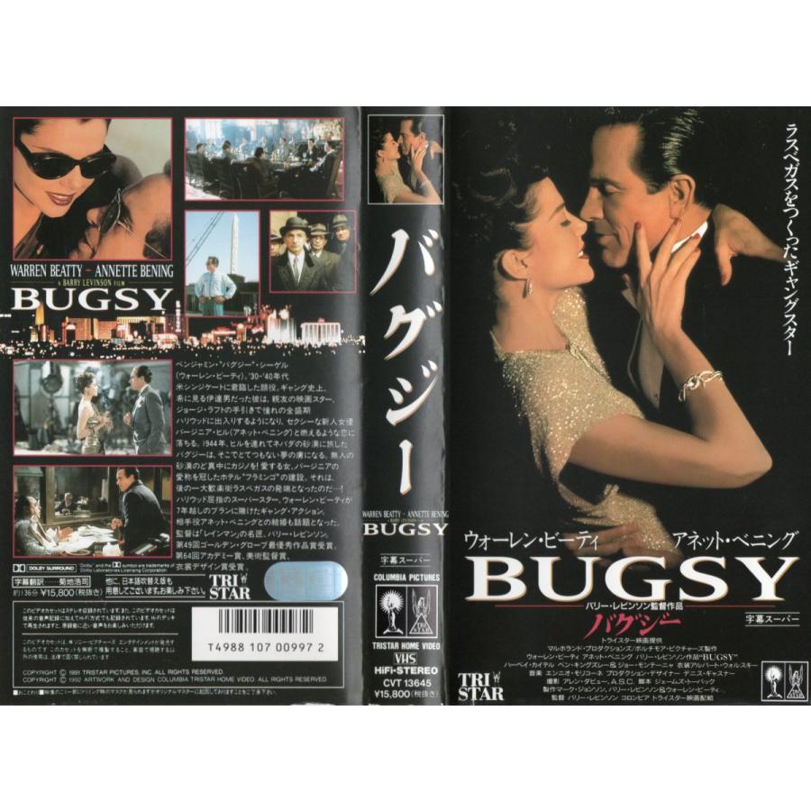 バグジー 字幕スーパー版 ウォーレン ビーティ アネット ベニング Vhs Vhs ビデオセンター新道東 通販 Yahoo ショッピング