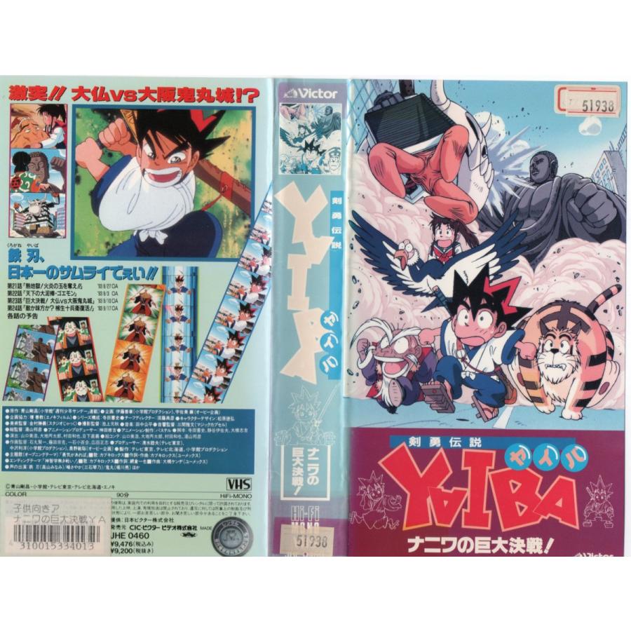5 好評 A D Police Action1 千葉進歩 Vhs Www Stargroupindia Org