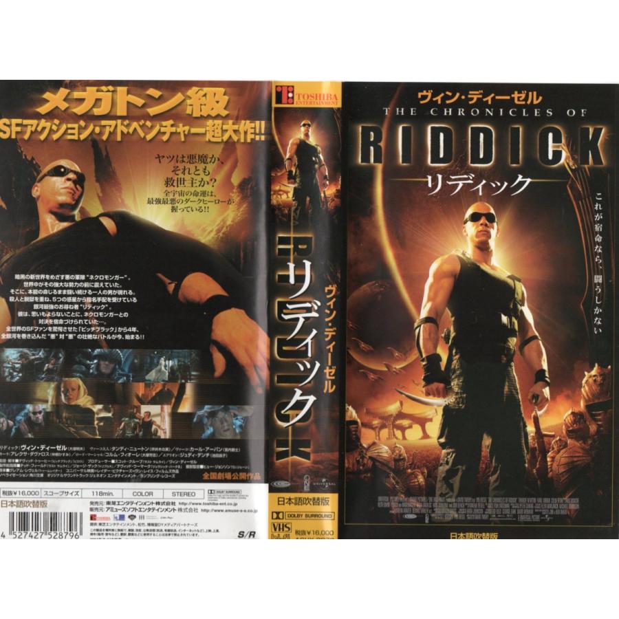 Riddick リディック 日本語吹替版 ヴィン ディーゼル Vhs Vhs ビデオセンター新道東 通販 Yahoo ショッピング