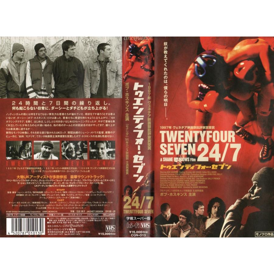 トゥエンティフォー セブン 字幕 ボブ ホスキンス 監督 シェーン メドウス Vhs Vhs8 ビデオセンター新道東 通販 Yahoo ショッピング