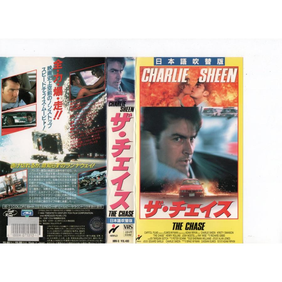 ザ チェイス 日本語吹替 チャーリー シーン クリスティ スワンソン Vhs Vhs ビデオセンター新道東 通販 Yahoo ショッピング
