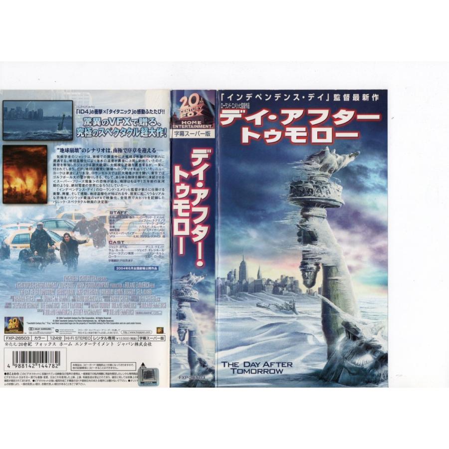 デイ アフター トゥモロー 字幕 デニス クエイド Vhs Vhs226 ビデオセンター新道東 通販 Yahoo ショッピング